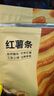 京东京造地瓜干500g 蜜饯果干0添加独立包装倒蒸红薯条不带皮 实拍图