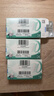 [仙特明]盐酸西替利嗪片 10mg*10片 3盒装 成人儿童季节性鼻炎 过敏性鼻炎药 荨麻疹瘙痒 实拍图