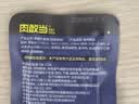 肉敢当 黑猪午餐肉原味26g*1片 儿童早餐零食独立包装 【不单独售卖】 实拍图