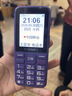 金立（Gionee）老年机 老年手机 超长待机老人手机 大字体大声音4G全网通全新大按键学生老人专用手机 G510 紫色 实拍图