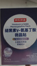 京东京造第三代褪黑素睡眠贴大容量30片[非食用] 含GABA氨基丁酸维B6失眠 实拍图