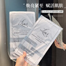 LIAR【第二件0元】张予曦同款莱尔面膜水光多肽胶原蛋白提拉水光肌3.0 实拍图