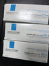 理肤泉【黄子弘凡同款】B5霜40ml修护舒缓泛红保湿面霜护肤品生日礼物 实拍图