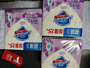 舒肤佳香皂 薰衣草115g*3块皂 99.9%除菌 洗澡沐浴皂肥皂  新旧包装随机 实拍图
