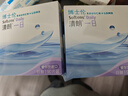 博士伦清朗一日90片软性亲水接触镜 每日抛弃型 清朗一日90片 500度  实拍图