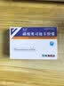 [索霏] 磷酸奥司他韦胶囊75mg*10粒/盒 实拍图