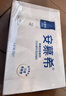 伊利安慕希高端原味酸奶常温230g*10瓶 端午礼盒 3月底产 实拍图