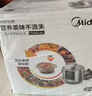美的（Midea）电压力锅电高压锅家用6L大容量多功能电饭煲5L高压电饭锅不粘双胆智能煮饭煲汤一键排气4-5人用 8L 【超大容量】多口之家 实拍图