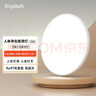 linptech人在智能吸顶灯 人体存在感应自动开关卧室灯 已接入米家APP 36W 12㎡内适用 2200lm 吸顶灯D40 实拍图