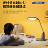 松下（Panasonic）台灯护眼学习儿童护眼台灯护眼学习灯智能调光台灯致儒AAAAA级 实拍图