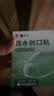 云南白药泰邦防水创口贴  轻巧透气皮外伤擦伤创可贴防磨脚贴 100片 实拍图
