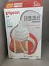 贝亲（Pigeon）自然离乳PPSU重力球吸管奶瓶 双把手240mL6月+(附带6月+12月奶嘴) 实拍图