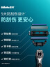 吉列锋速3经典1刀架1刀头 差旅便携 3层刀片手动 剃刮胡须刀男士实用礼物 京东自营旗舰 非吉利 实拍图