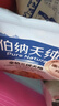 伯纳天纯鸭肉梨冻干三拼狗粮2kg/4斤 实拍图