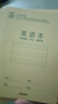 得力（deli）36K14张10行笔记本本子英语本小学生作业本牛皮纸10本装D3616 实拍图