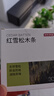 京东京造 美国进口木材 雪松木条 樟脑丸香衣柜防虫防蛀【30条装】 实拍图