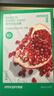 悦诗风吟（innisfree）鲜萃肌活面膜[石榴]10片保湿补水舒缓改善暗沉 实拍图