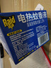 雷达（Raid）电热蚊香液  336晚6瓶装替换装 无加热器无香型 驱蚊液驱蚊用品 实拍图