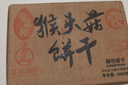 立王驾到猴头菇饼干无蔗糖糕点心休闲零食品老年人粗粮小吃代早餐面包2斤 实拍图