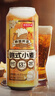 京东京造热销50万箱+ 德式小麦全麦精酿500ml*12啤酒整箱白啤浓郁麦香 实拍图