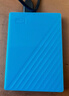 西部数据（WD）移动硬盘4TB USB3.0 My Passport随行版2.5英寸 蓝 机械硬盘 笔记本电脑外接 大容量加密 家庭存储 实拍图