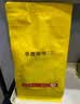 sinloy 意式特浓云南咖啡豆 炭烧拼配 无酸油脂王 可现磨粉 500g[500g*1]【常规包装】 【深度烘焙】浓郁无酸油脂丰富 中偏细（摩卡壶） 实拍图