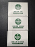 滴露（Dettol）男士香皂抑菌洗手洗发沐浴9块装（柑橘*3+松木*3+薄荷*3） 实拍图