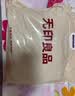 无印良品100%全棉四件套1.5/1.8米床上用品双人纯棉床单被套200*230cm 实拍图