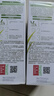 章华（SAVOL）生态染发霜自然黑色2盒植遮白物染发剂盖白染发膏自营男女染头膏 实拍图