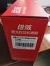 绘威CZ192A硒鼓m701n硒鼓适用惠普93a M435nw  M701a M706 M706n打印机粉盒hp192a墨盒 实拍图