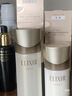 怡丽丝尔美白淡斑水乳套装优悦活颜抗皱紧致补水保湿 水+乳【滋润型】美白淡斑 实拍图