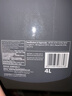 壳牌（Shell）全合成机油超凡喜力5W-30 API/SP级 4L灰壳汽车保养香港进口 实拍图