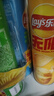 乐事（Lay's）无限薯片 104g*3罐 组合装（黄瓜+原味+青柠） 休闲零食 实拍图