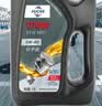 福斯（FUCHS）全合成机油高性能润滑油泰坦分子油5W-40 4L SQ C3 京东养车保养 实拍图