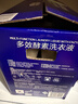 MEMBER'S MARK多效酵素洗衣液 10kg(2.5kg*4) 2.5kg*4瓶 实拍图