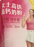 伊利女士高铁高钙奶粉 成人奶粉 高钙高蛋白无蔗糖营养品 叶酸 400g*3 实拍图