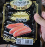 海霸王黑珍猪台湾风味香肠268g 原味火山石烤肠 猪肉含量≥87% 烧烤食材 实拍图