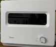 美的（Midea）消毒柜家用 小型迷你台式  30L厨房餐具碗柜碗筷砧板刀具茶杯茶具 升级光波2.0消毒器30T03 实拍图