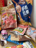 三只松鼠轰趴零食大礼包28袋2411g肉脯巨型团购儿童六一送礼【部分混发】 实拍图
