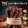 岗嘎牦牛牛肉干500g西藏拉萨超干牦牛肉干9成风干牦牛肉耗牛肉干正宗特产 【大包装净重1斤】麻辣250g+香辣250g，牛肉干 实拍图