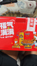 精武零食大礼包全荤517g鸭脖锁骨翅鸭舌鸭货端午团购送礼成人儿童休闲 实拍图