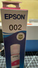 爱普生(EPSON)002系列T03X3原装墨水洋红色(((适用L426X/L626X/L627X/L629X/L415X/L416X/L616X/L617X系列等) 实拍图