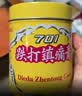 白云山 701 跌打镇痛膏 10cm*400cm 活血止痛 散瘀消肿  实拍图