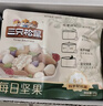 三只松鼠每日坚果750g30袋独立包装腰果开心果干休闲零食礼包端午团购送礼 实拍图