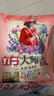 立白大师香氛洗衣粉 鸢尾薰衣草7斤 南法浪漫香水香氛 持久留香 实拍图