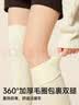 棉竹屋护膝袜套过膝长筒袜女秋冬季大腿套保暖毛圈加绒加厚款高筒袜2双 实拍图