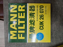 曼牌滤清器（MANNFILTER）空调滤芯滤清CUK26009/CUK26070宝来高尔夫8迈腾途观L朗逸帕萨特 实拍图