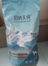 伯纳天纯小型成犬粮泰迪比熊博美天然粮樱桃味狗粮10kg/20斤 实拍图