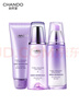 自然堂凝时鲜颜洁水乳(洗面奶125g+水160ml+乳120ml)礼物送女友 实拍图