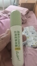 润本走珠冰露18ml 舒缓膏 紫草膏 舒缓消包蚊虫叮咬 蚊子叮包 实拍图